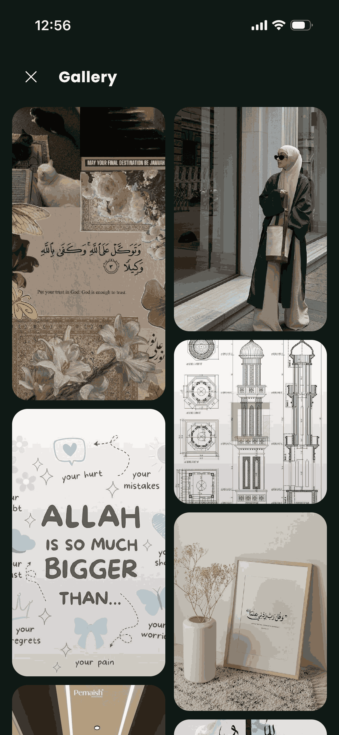 Islamic Ummah Islamic Gallery screenshot