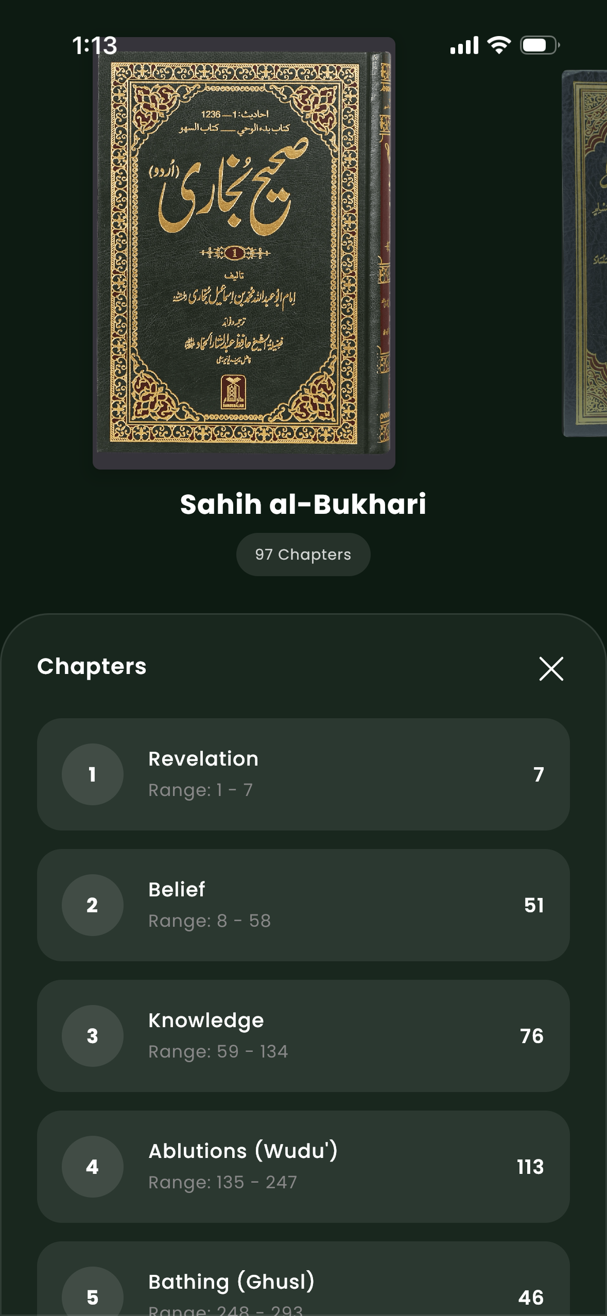 Islamic Ummah Hadith screenshot