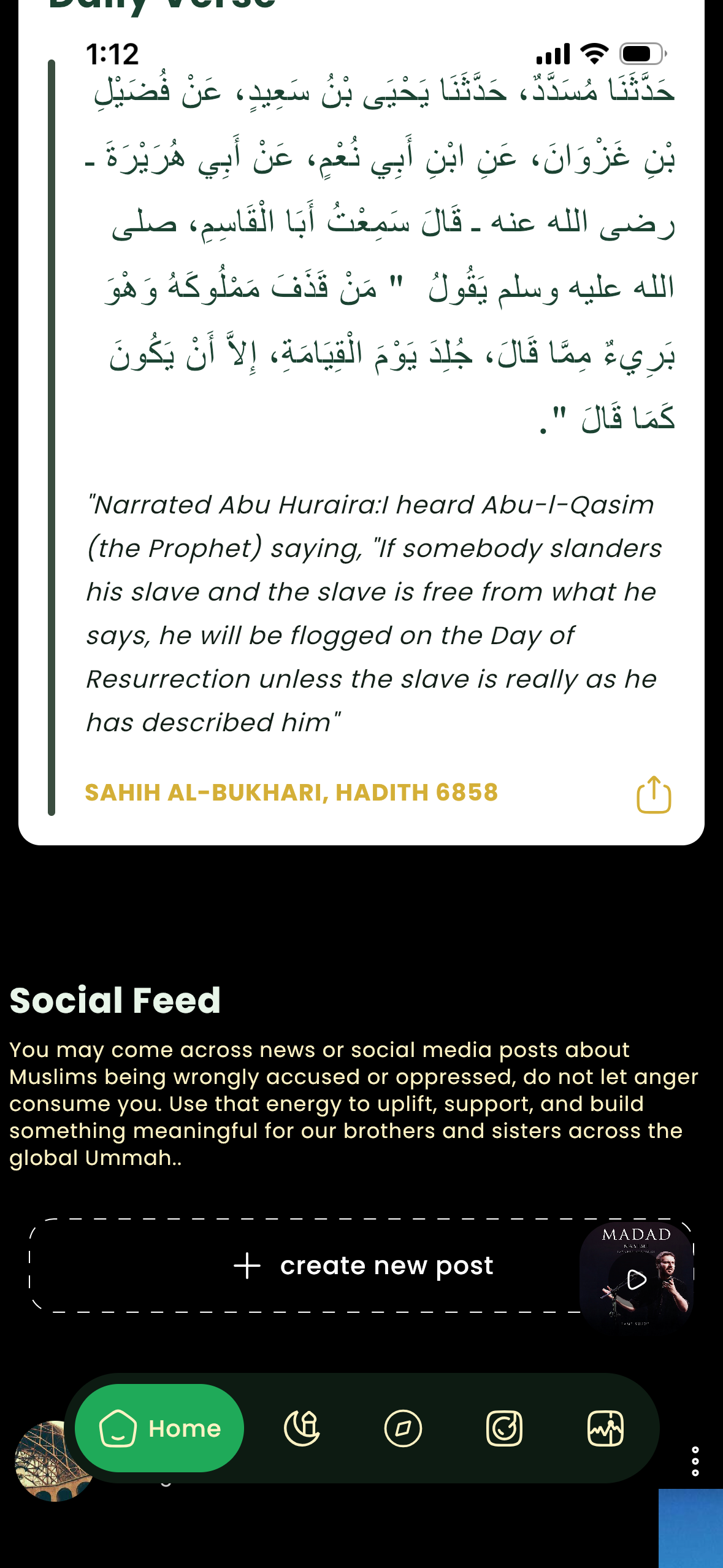 Islamic Ummah Social Feed screenshot