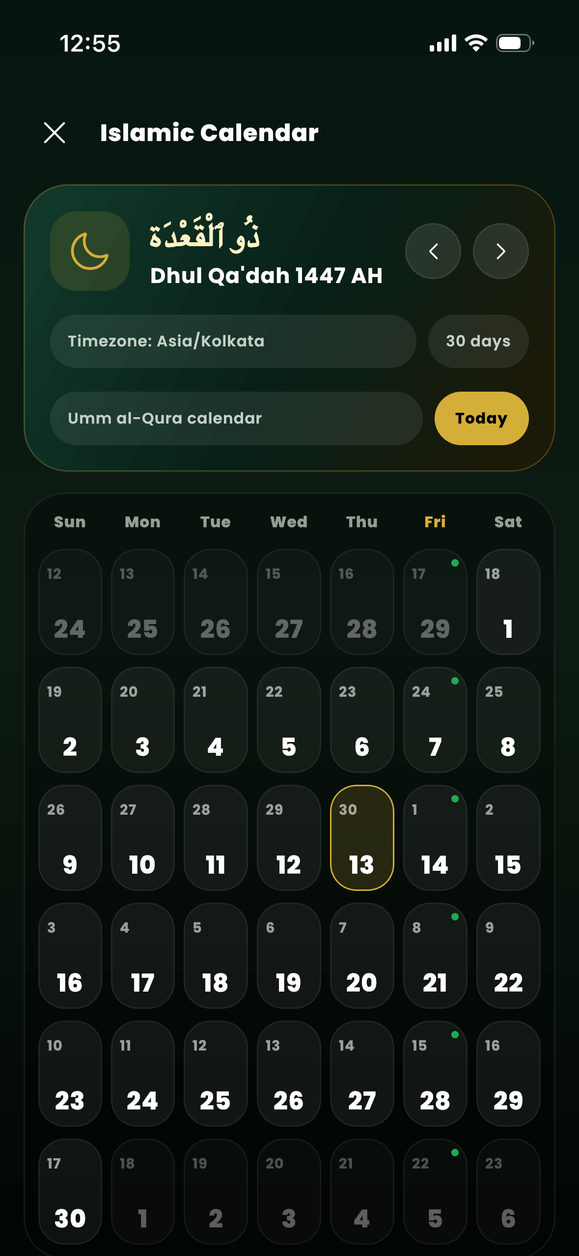 Islamic Ummah Zakat Calculator screenshot